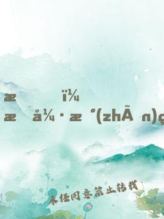 我，最強戰(zhàn)神